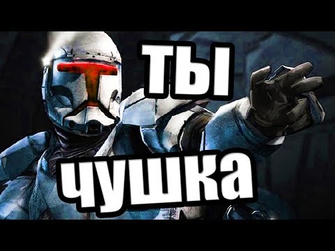 Видео: Пробуждение алмаза [Garry's Mod Star Wars RP]