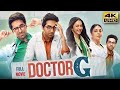 Doctor g 2022 latest hindi full movie in 4k uayushmann khurrana rakul preet singh 72