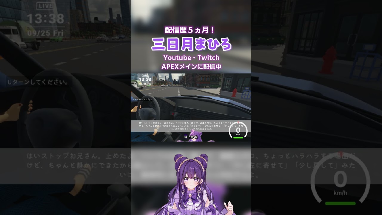 かしこ~(遠い目) | #mahiro_mikaduki (#Twitch)