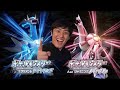 【ポケモンBDSP】#10 チャンピオンロードから四天王、シロナ戦に挑む!!