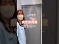 子どもの急な体調不良で仕事を休めない親御さん必見! #shorts