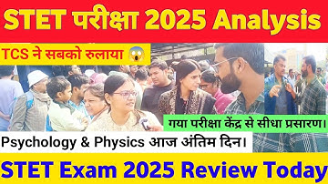Bihar STET Exam 2025 Review Today! STET 1st &2nd Sift Exam Analysis Today