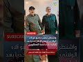 عاجل  الاطار التنسيقي رئيس الوزراء العراق ماركو روبيو الحشداوي  ترند  