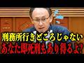 ※出るわ出るわ…玉城デニーの工作が全て暴かれた屈辱の日。今、沖縄知事が最も消したい動画を公開します【沖縄県議会/ワシントン事務所/百条委員会/国際問題】