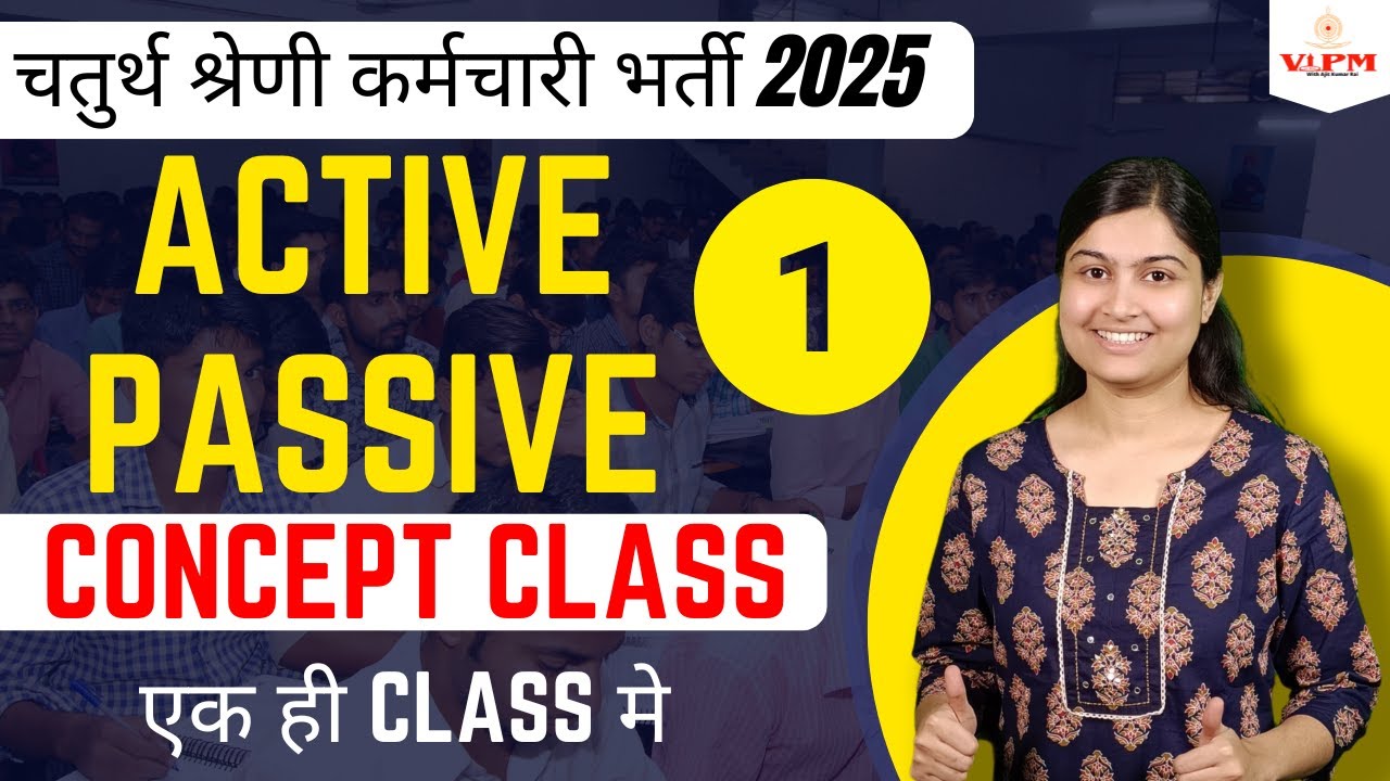 Active-Passive का Complete Concept in 1 Class | चतुर्थ श्रेणी fourth grade by Shivani Ma’am | VIPM
