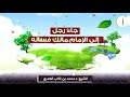 دورة في توحيد الله جل وعلا إعداد شبكة بينونة