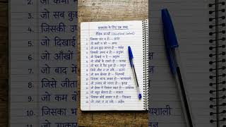 #motivation #study #studentlife #shorts