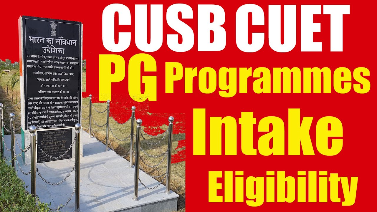 जानिए CUSB में हैं कौन से पोस्टग्रेजुएट पाठ्यक्रम l PG programmes CUSB l Intake & Eligibility CUSB