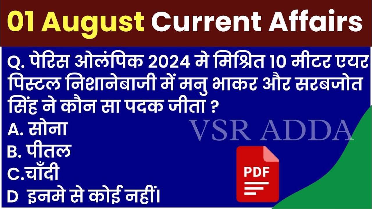 1 August Current Affairs 2024 Daily Current Affairs Current Affair ...