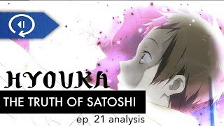 The Truth Behind Satoshi - Hyouka Episode 21 Analysis