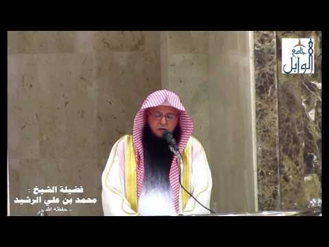 دلوني على السوق خطبة لفضيلة الشيخ الدكتور محمد بن علي الرشيد