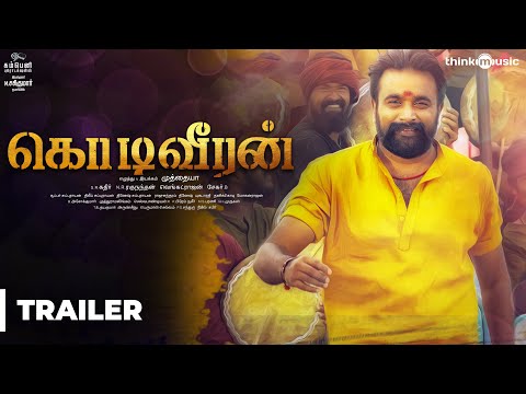 Kodiveeran Official Trailer | M. Sasikumar, Mahima Nambiar | Muthaiya | N. R. Raghunanthan