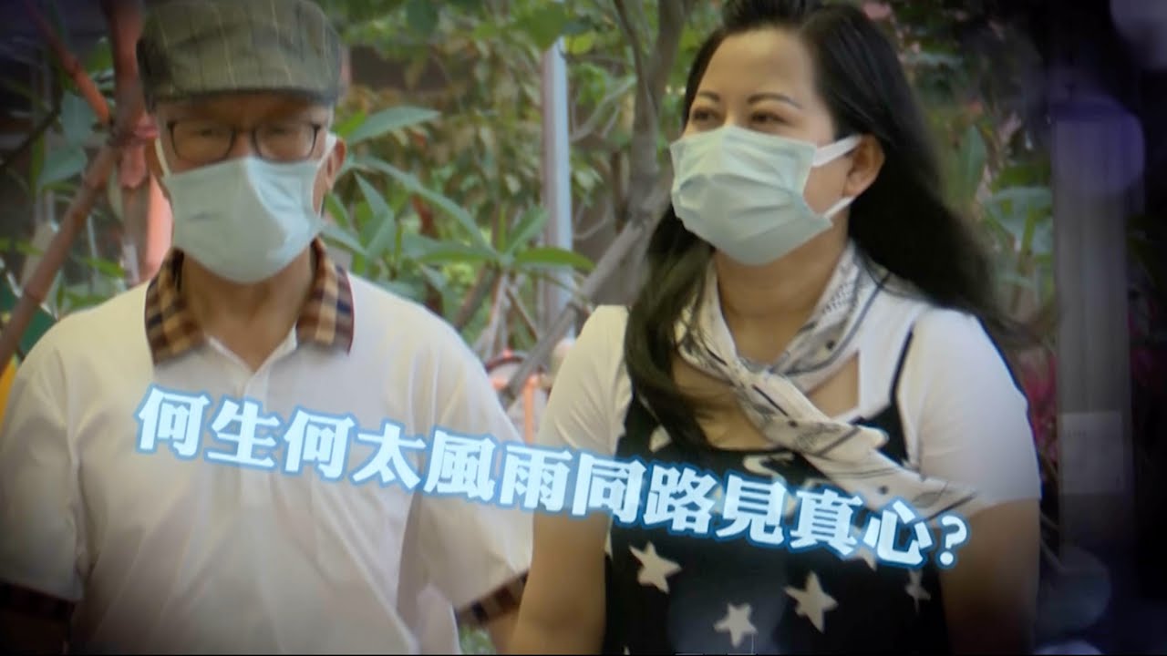 TVB收視｜《東張》靠何伯錄極高收視 《家族榮耀》開跑有24 3點｜01娛樂｜何伯｜新何太｜東張西望｜流量