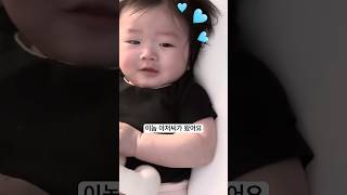 5개월아기(babyboy) 이놈 아저씨 통할까🥹❓눈물