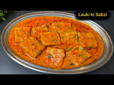 치즈처럼 부드러운 라우키(Lauki) 커리 레시피