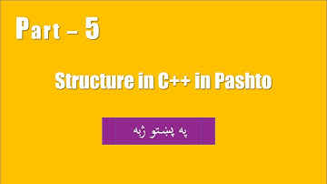Lecture 60 structure in C++ Pashto