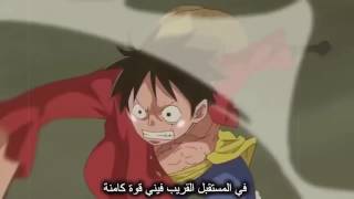 اغنية راب انمي ون بيس او لاين