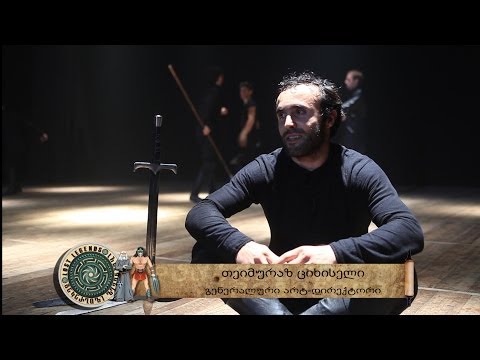 \"ვეფხისტყაოსანი\"- ფილმი-მიუზიკლი / \"Knight in the Panther`s Skin\" - TV Interview - Musical