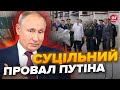 ⚡Ракети РФ дають ЗБІЙ! Путін нарощує ВИРОБНИЦТВО боєприпасів / Буданов РОЗНІС російський ВПК