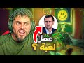 بشار الاسد عمل لعبة داخل صيدنايا