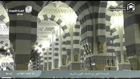 تلاوة فجرية من الحرم النبوي روعة، بصوت القارئ الشيخ - عبد المحسن القاسم _ من سورة النساء.