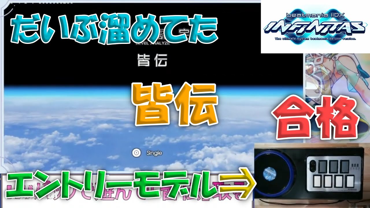 beatmaniaDX エントリーモデル 最終値下げしました Amazon.co.jp: beatmania IIDX 専用コントローラ エントリー