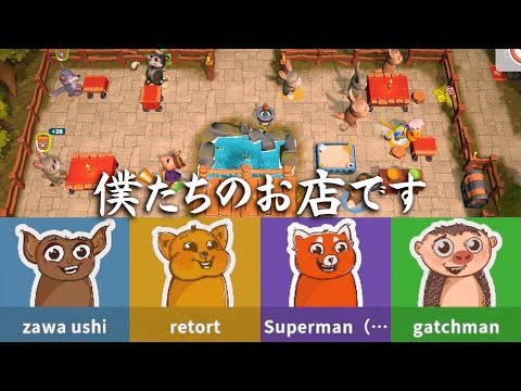 ４人で最高に“飛ぶ”ドリンク屋さんをオープンしたよ【Party Club】