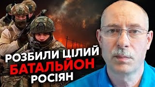 Срочно! ПОД АВДЕЕВКОЙ БОЛЬШОЕ ПОРАЖЕНИЕ. Жданов: Путин психанул, будет новая атака. США предупредили