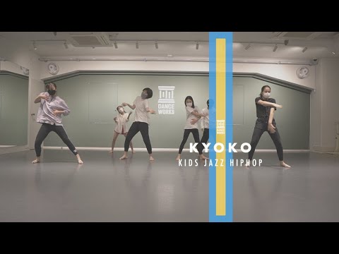 KYOKO - KIDS JAZZ HIPHOP " It's Christmas Now! "【DANCEWORKS】