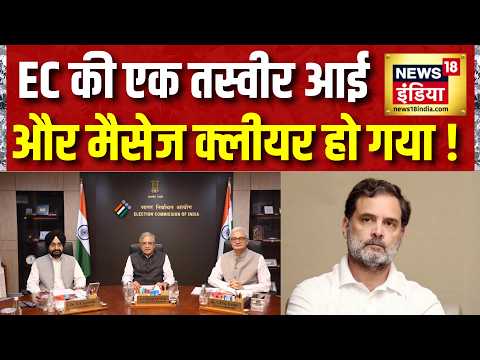 EC पर घमासान... BJP और Congress आमने-सामने | CEC Gyanesh Kumar | Rahul Gandhi | Congress
