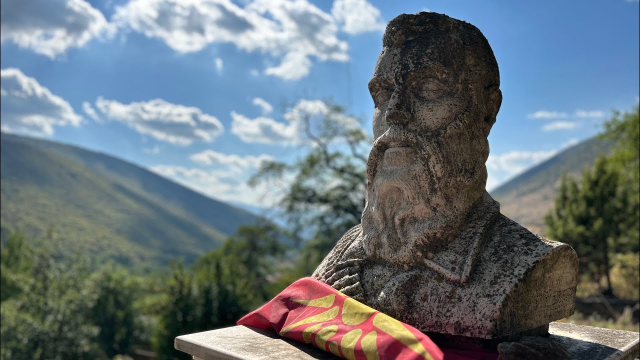 Село Цер - 2023