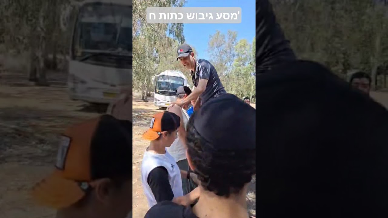 19 ביוני 2025