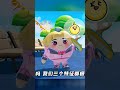 蛋仔派對:Ai山海經版誰是臥底?各種相似合成獸,根本分不清啊 #蛋仔派对 #蛋仔 #蛋仔游戏 #蛋仔岛 #蛋搭子