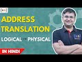Part 6.6 #AddressTranslation #LogicaltoPhysicalAddress #ContigiousMemoryAllocation in OS in Hindi