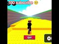 #roblox #youtube #subscribestealabrainrot