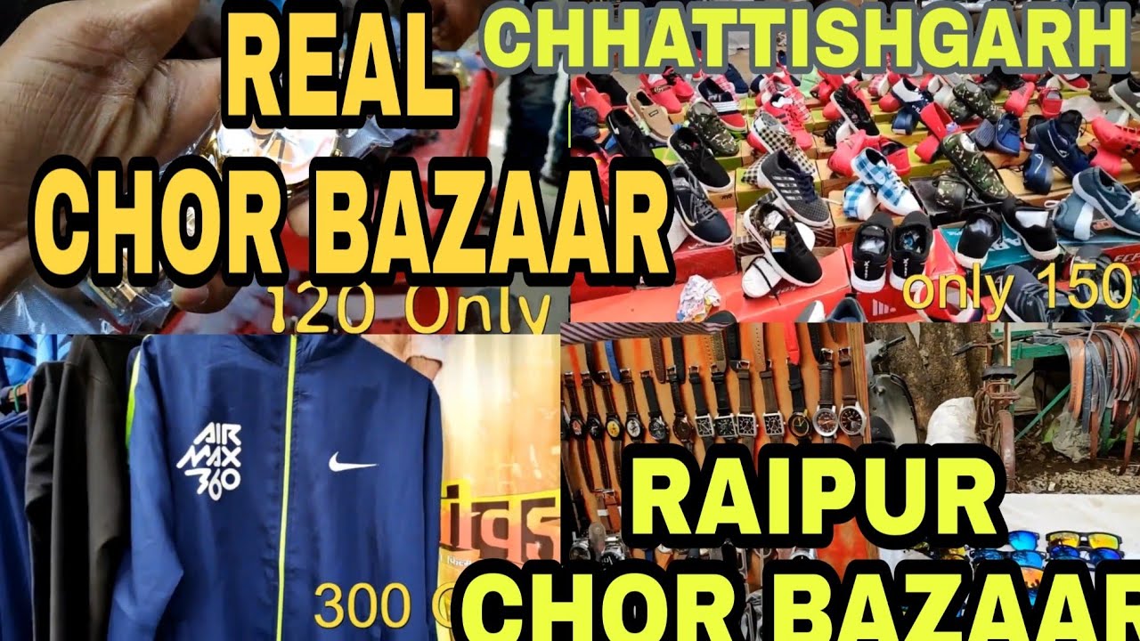 chor bazaar in Raipur Chhattisgarh - YouTube