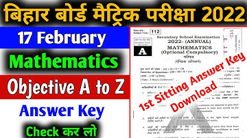 बिहार बोर्ड गणित answer 2022 || bihar board matric mathematics objective answer key 2022 #bseb