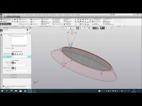 Компас-3D v.20.0.0. Знакомство. Создание отбортовки по криволинейному ребру.
