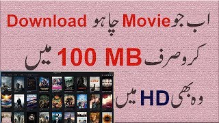 How To Download All HD Movies in just One Click WithOut Internet 2018 screenshot 3