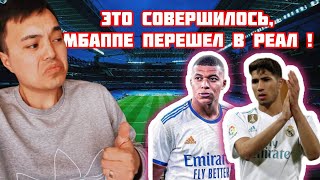 Новый трансфер | Финал Эль классико Реал х Барса | FIFA 23 Карьера #5