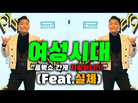 놀라운 모습