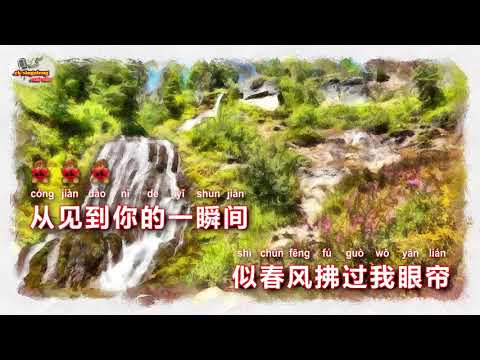 李樂樂 - 碎心 - Singalong music video