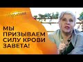 МОЛИТВА ОТ ОДЕРЖИМОСТИ БЕСАМИ. Марафон Исцеления