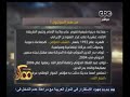 #ممكن من هم الحوثيون