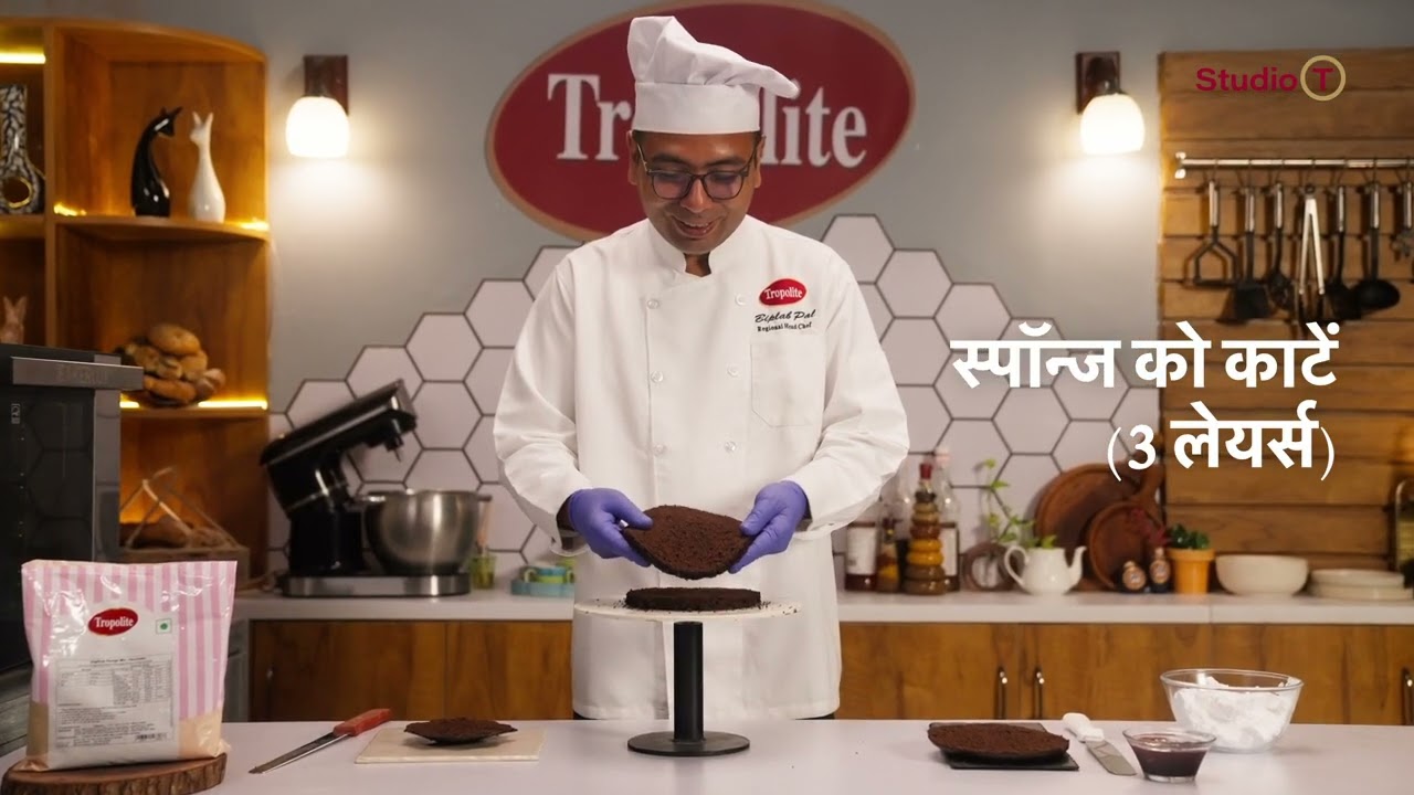 कैसे बनाएं ट्रोपोलाइट वेजीट्रॉप स्पंज प्रीमिक्स चॉकलेट से क्लासिक ब्लैक फ़ॉरेस्ट केक