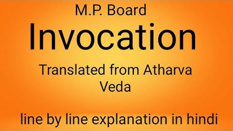 Invocation poem explanation, summary in hindi class12 lesson 1 , ques. and answer.