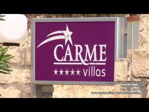Ξενοδοχείο carme villas