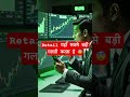 क्या आप भी ऐसे फँसे हो? ⚠️ #shorts