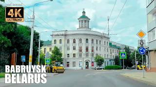 видео: Беларусь 4K | Бобруйск - широкие улицы и архитектура, как наследие советской эпохи. картинка: Беларусь 4K | Бобруйск - широкие улицы и архитектура, как наследие советской эпохи.