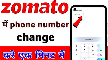 Zomato app me phone number change kaise kare 2025 | How to change phone number in Zomato app in 2025